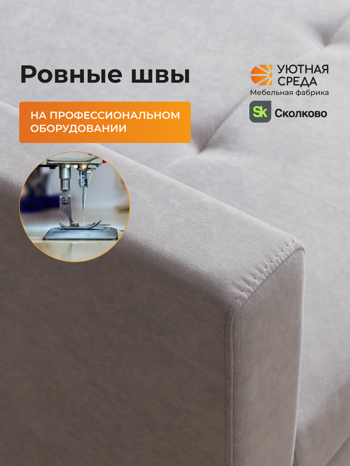 Диван Уютная среда раскладной велюр сер серый - фото 7