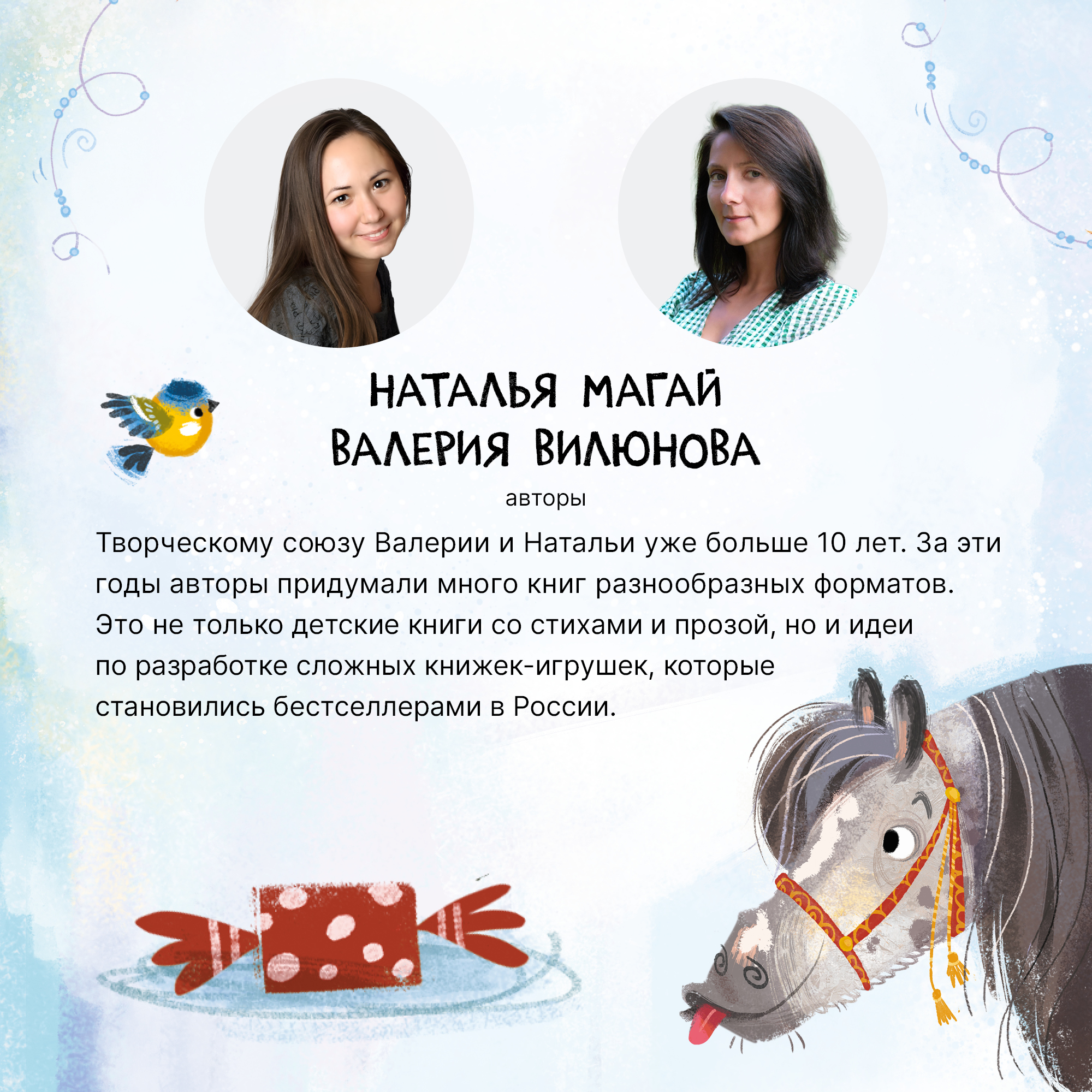 Книга МОЗАИКА kids Письмо Деду Морозу Книжный клуб.Мама, почитай - фото 6