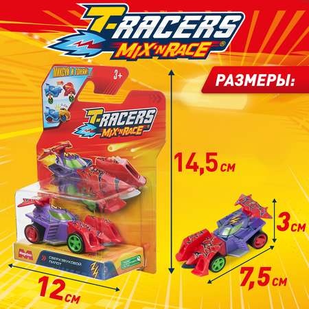 Автомобиль T-RACERS MIXN RACE Сверхзвуковой пилот без масштаба