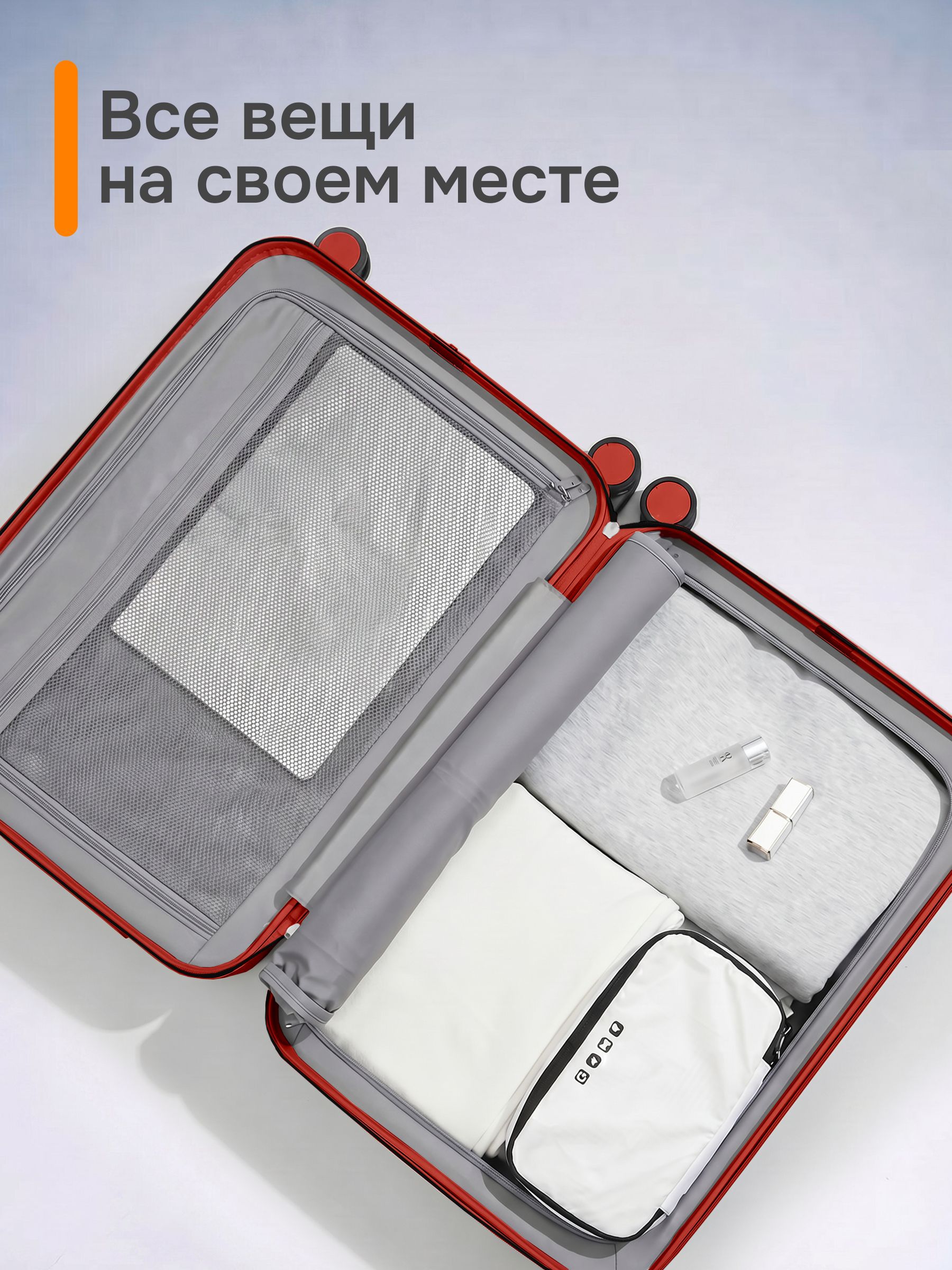 Чемодан MIXI M-9276 - фото 6