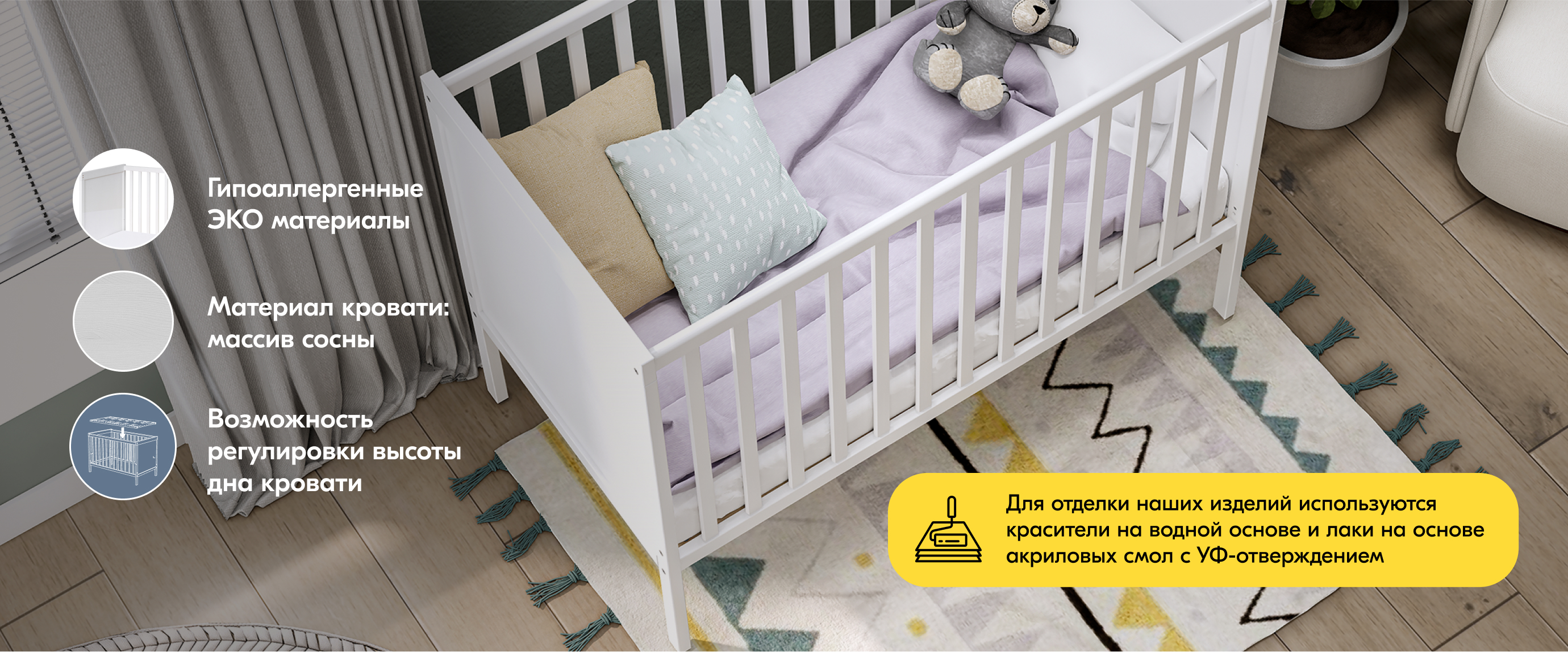 Детская кроватка IKEA Коч прямоугольная, без маятника (белый) - фото 13