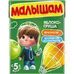 Нектар Малышам Яблоко-груша с 5 мес 0.2 л