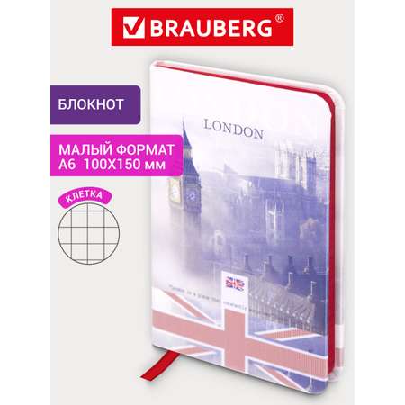 Блокнот Brauberg 80 лист.