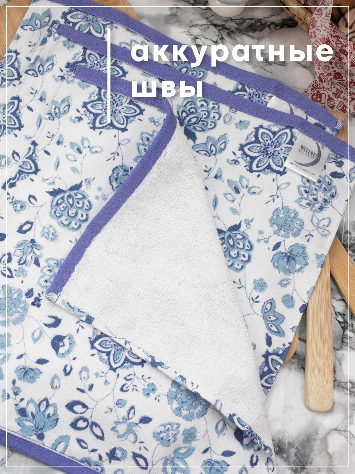 Комплект полотенец кухонных Wellness Уют_3-55 - фото 6