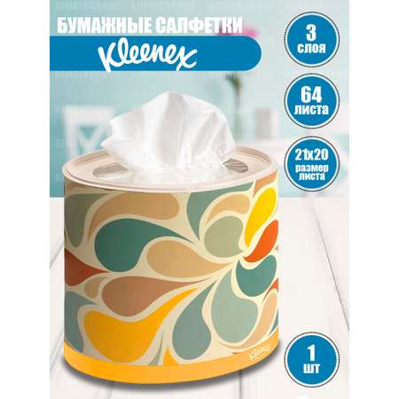 Бумажные салфетки Kleenex 64 шт.