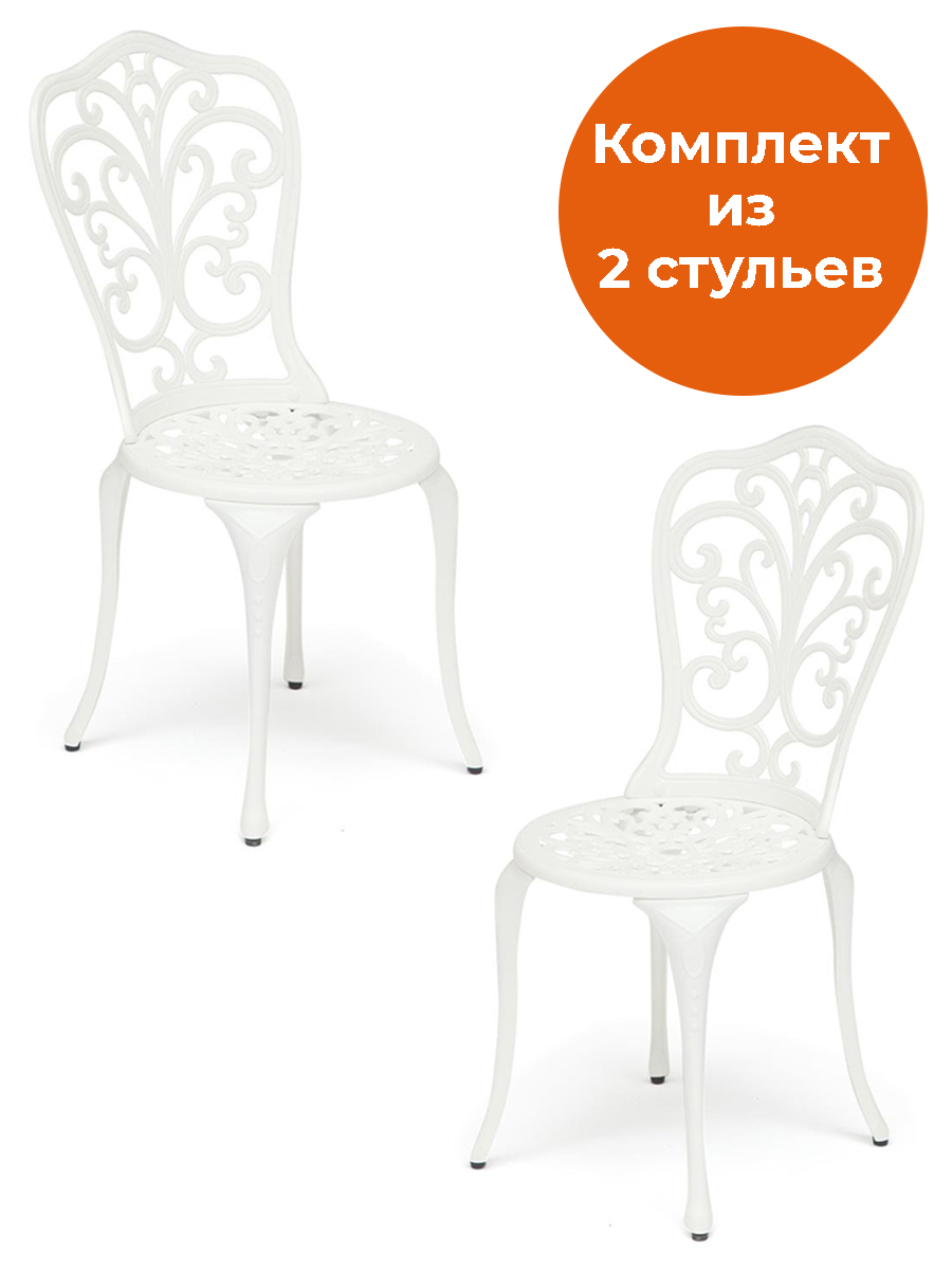 Комплект садовых стульев TETCHAIR Моцарт алюминиевый сплав 53х41х89см белый - фото 1