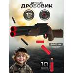 Дробовик Veld Co