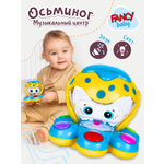 Игрушка Mommy Love развивающий центр Осьминог