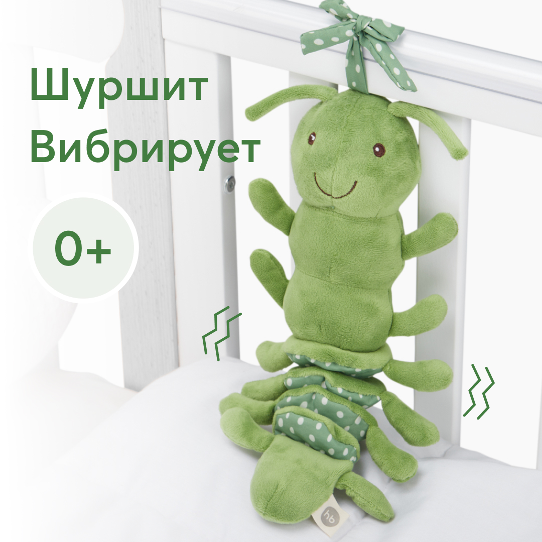 Игрушка Happy Baby подвеска - фото 1