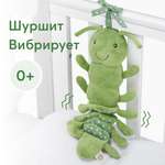 Игрушка Happy Baby подвеска