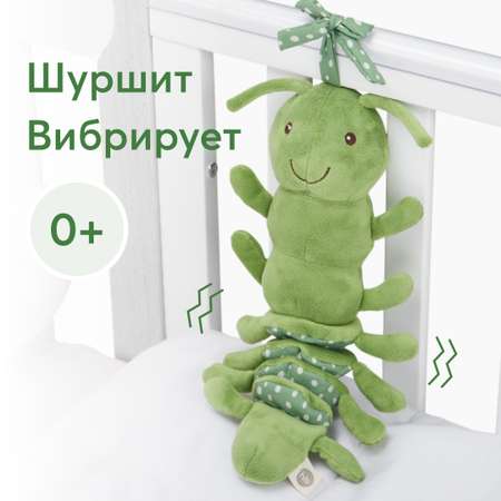 Игрушка Happy Baby подвеска