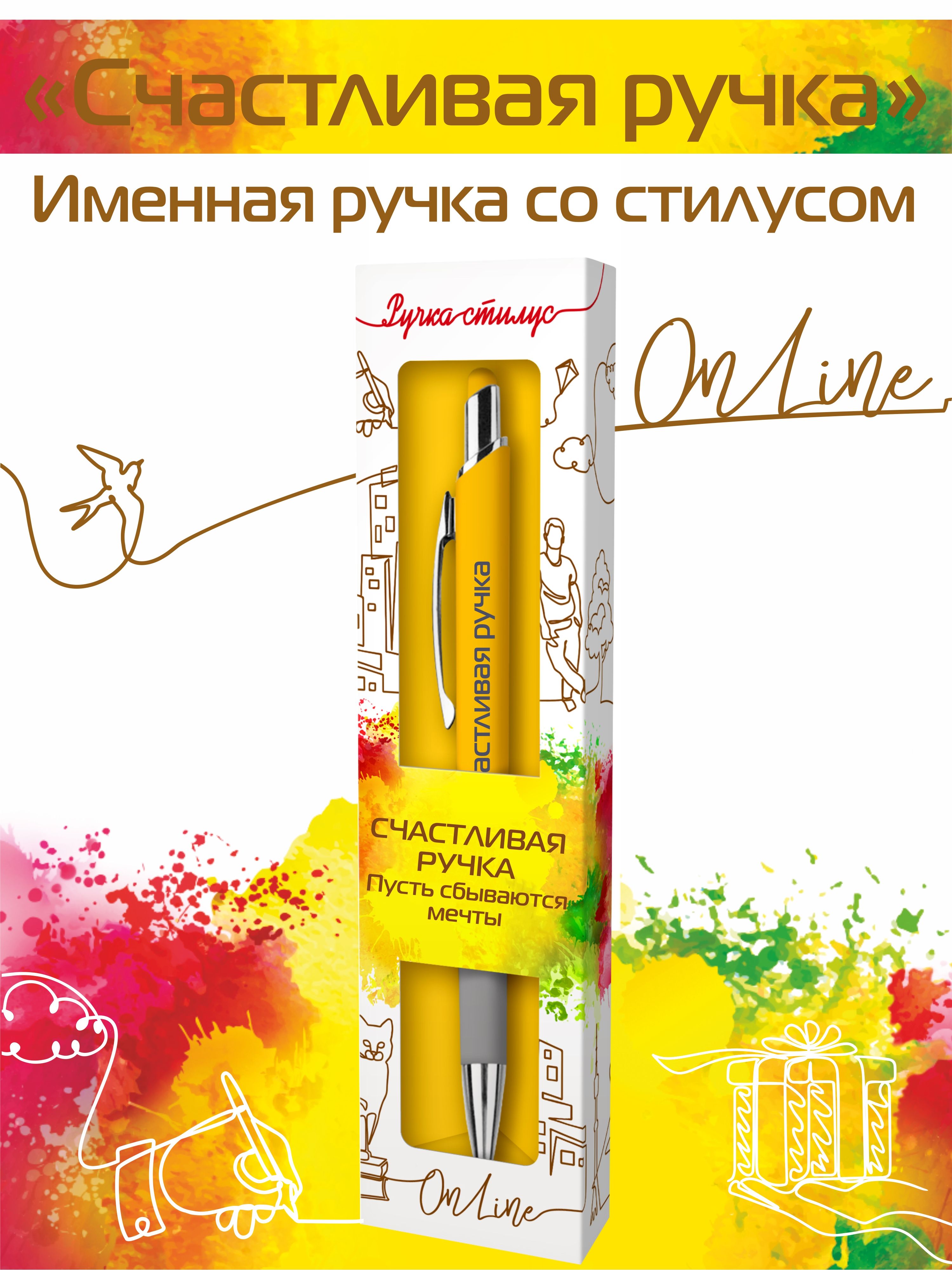 Ручка шариковая ARTиCOOL 1 шт. - фото 1