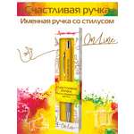 Ручка шариковая ARTиCOOL 1 шт.