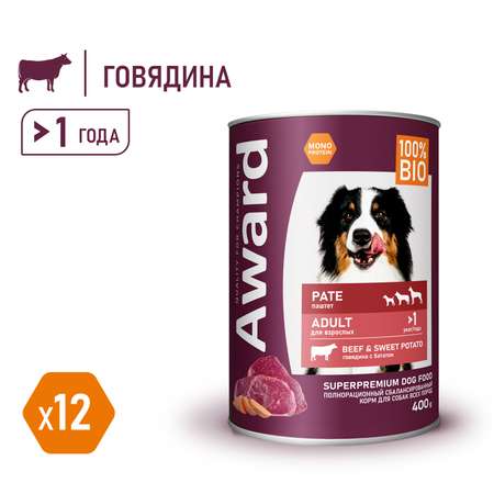 Корм для собак Award 400г паштет из говядины с бататом ж/б