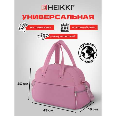 Спортивная сумка HEIKKI