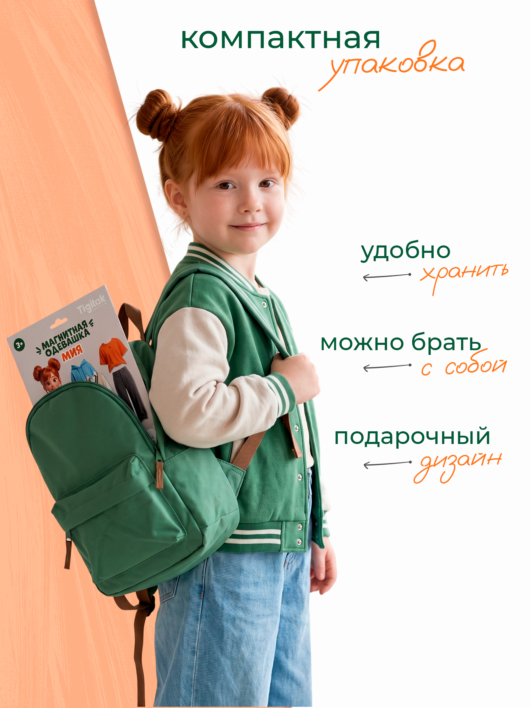 Настольная игра Tigitak Мия - фото 8