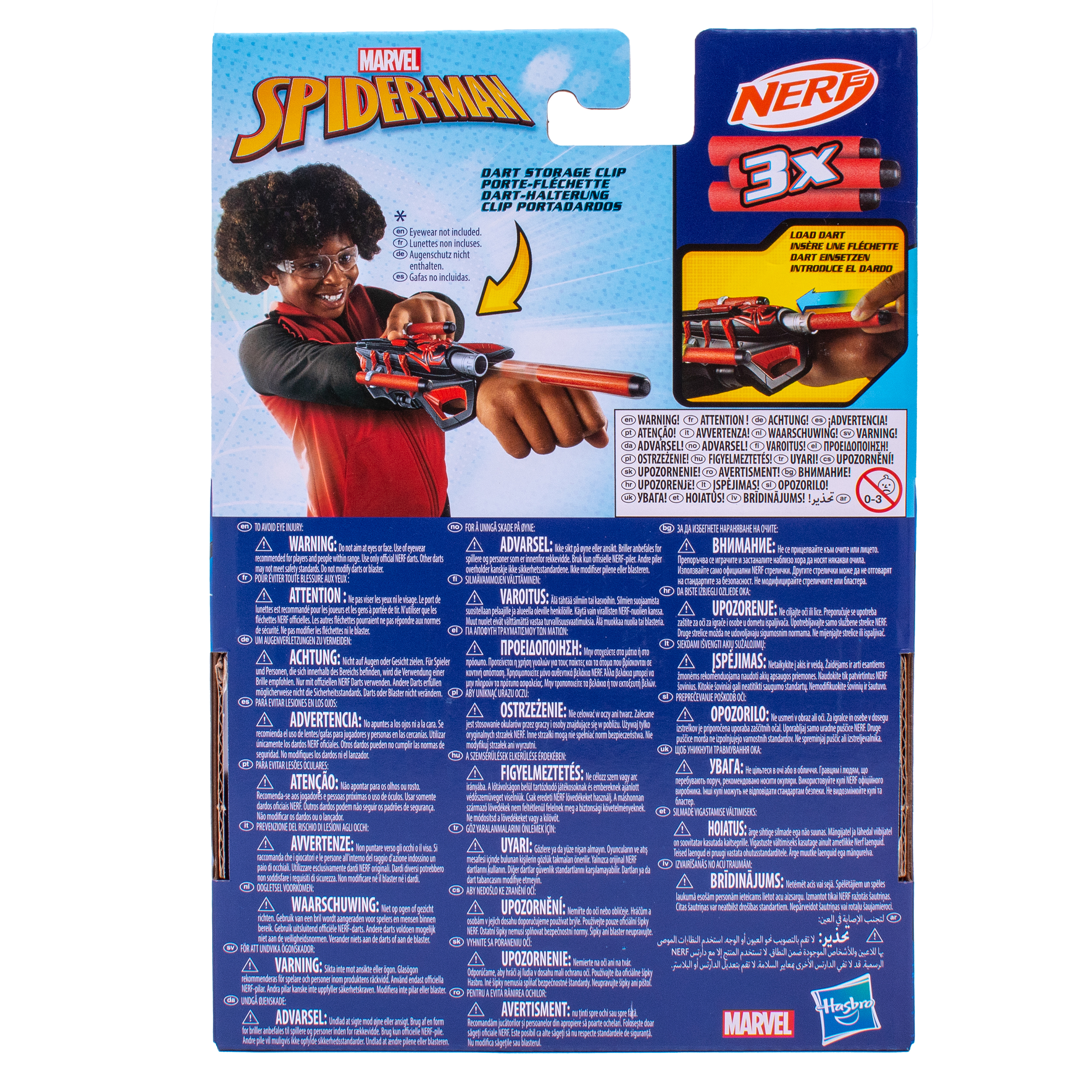 Бластер Hasbro Nerf innovation Miles Morales - фото 11