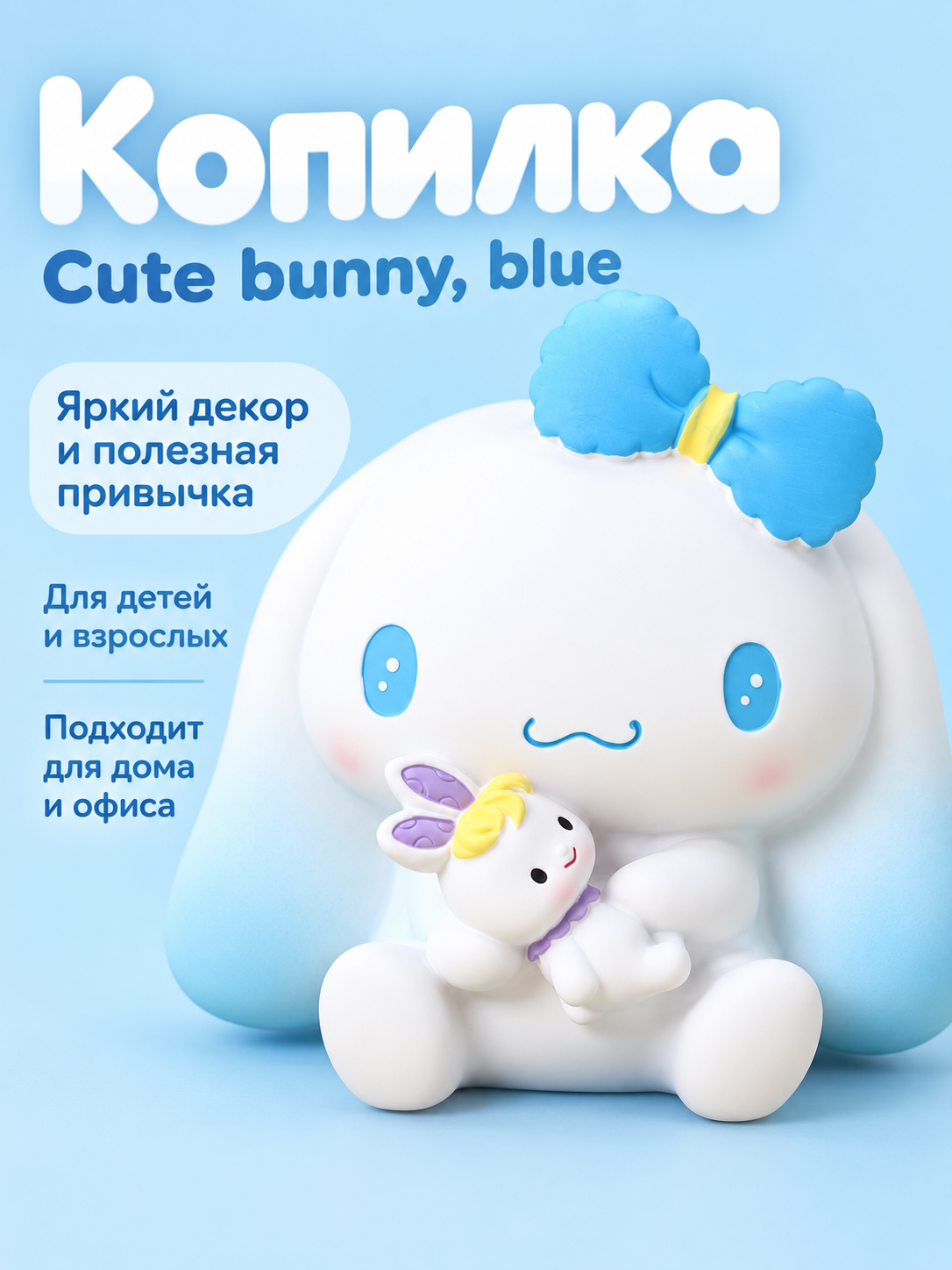 Копилка для денег iLikeGift для монет и купюр - фото 1