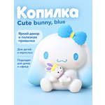 Копилка для денег iLikeGift для монет и купюр