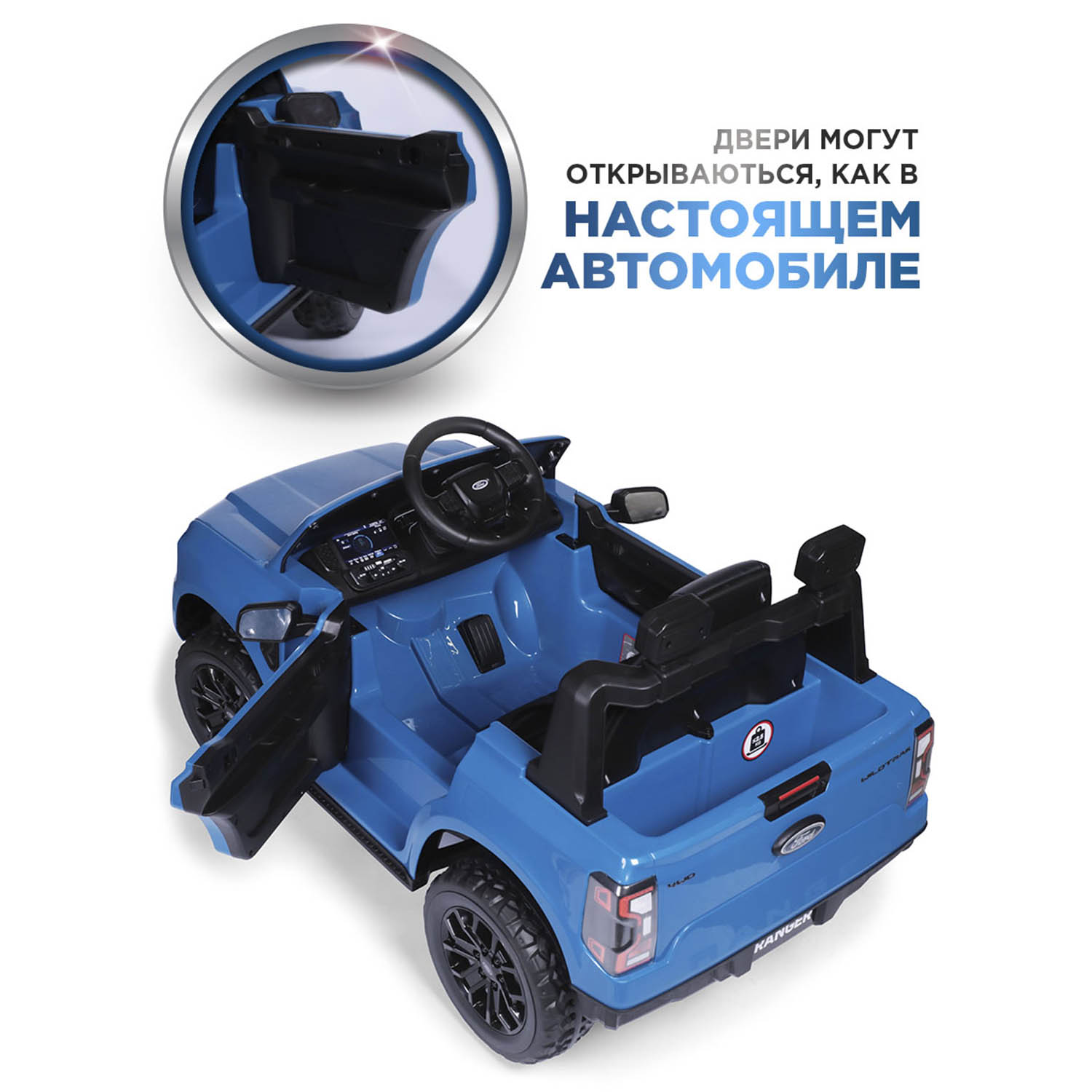 Автомобиль BabyCare Ford Ranger С пультом ДУ - фото 6