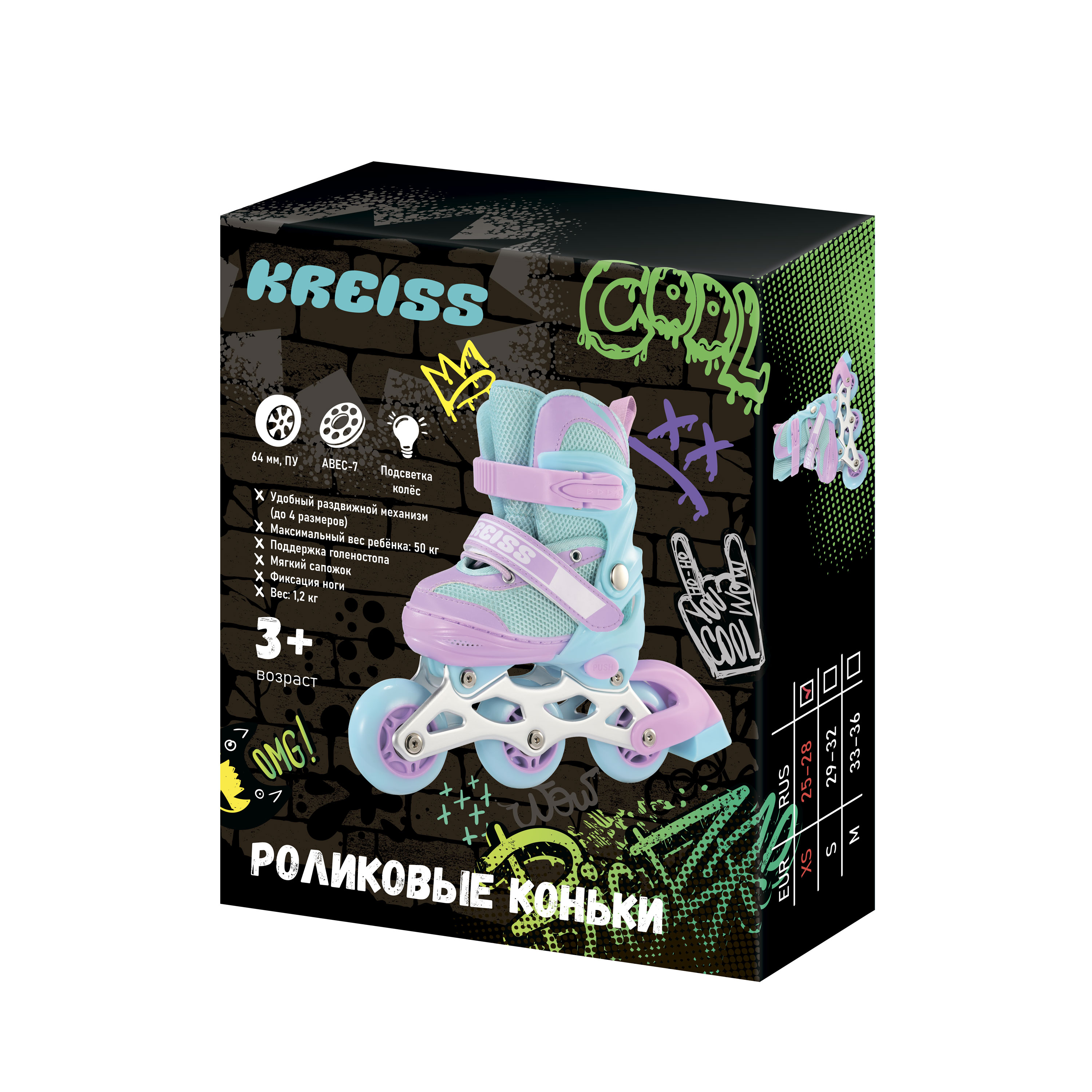Роликовые коньки Kreiss XS 25-28 - фото 8