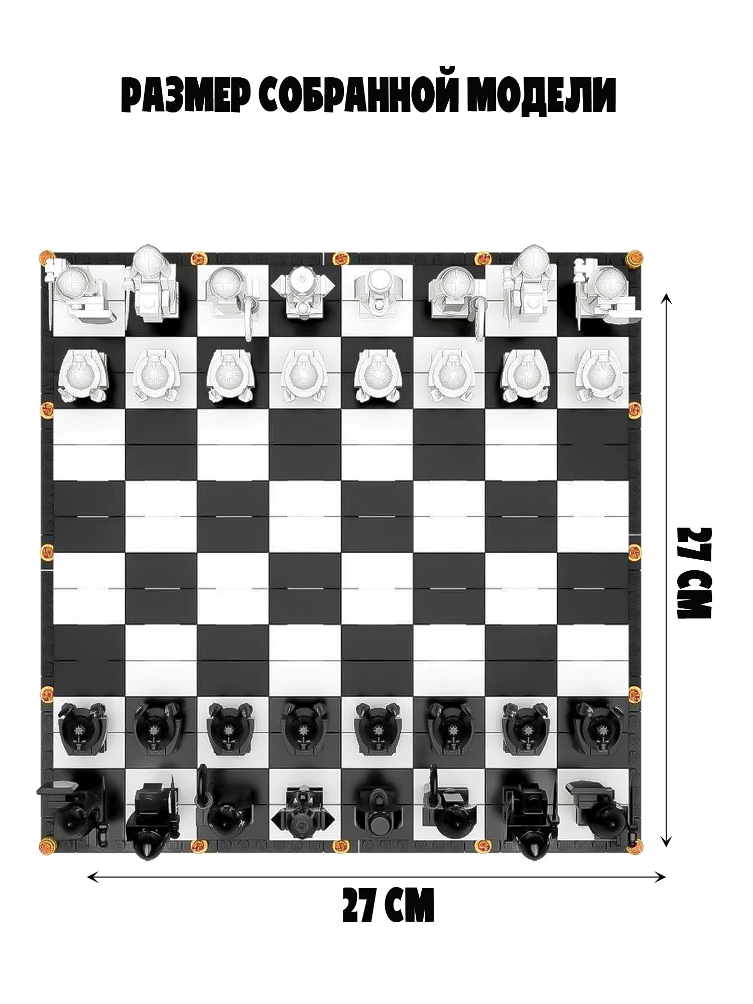 Конструктор Madliani 876 дет. - фото 4