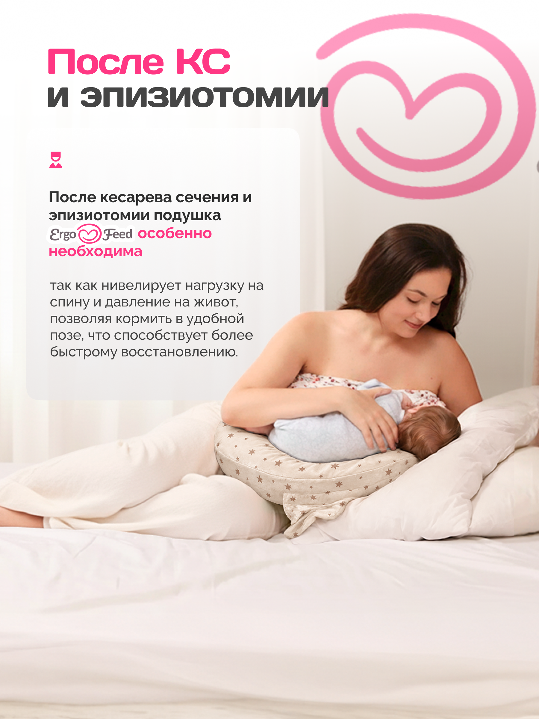 Подушка для кормления ErgoFeed бежевый - фото 5