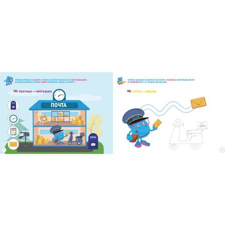 Книга Clever Знакомство с профессиями Развивающая тетрадь Kidsbrain 3года