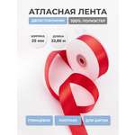 Лента атласная двухсторонняя Айрис 25 мм 22,86 м