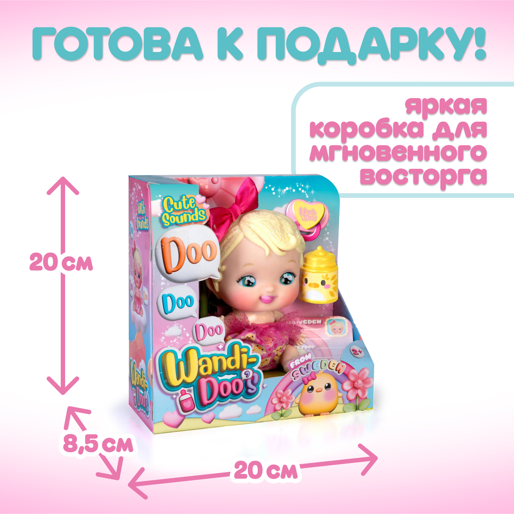 Кукла пупс Wandi-Doos Блондиночка 17 см с аксесс высота 17 см WAD03000 - фото 6