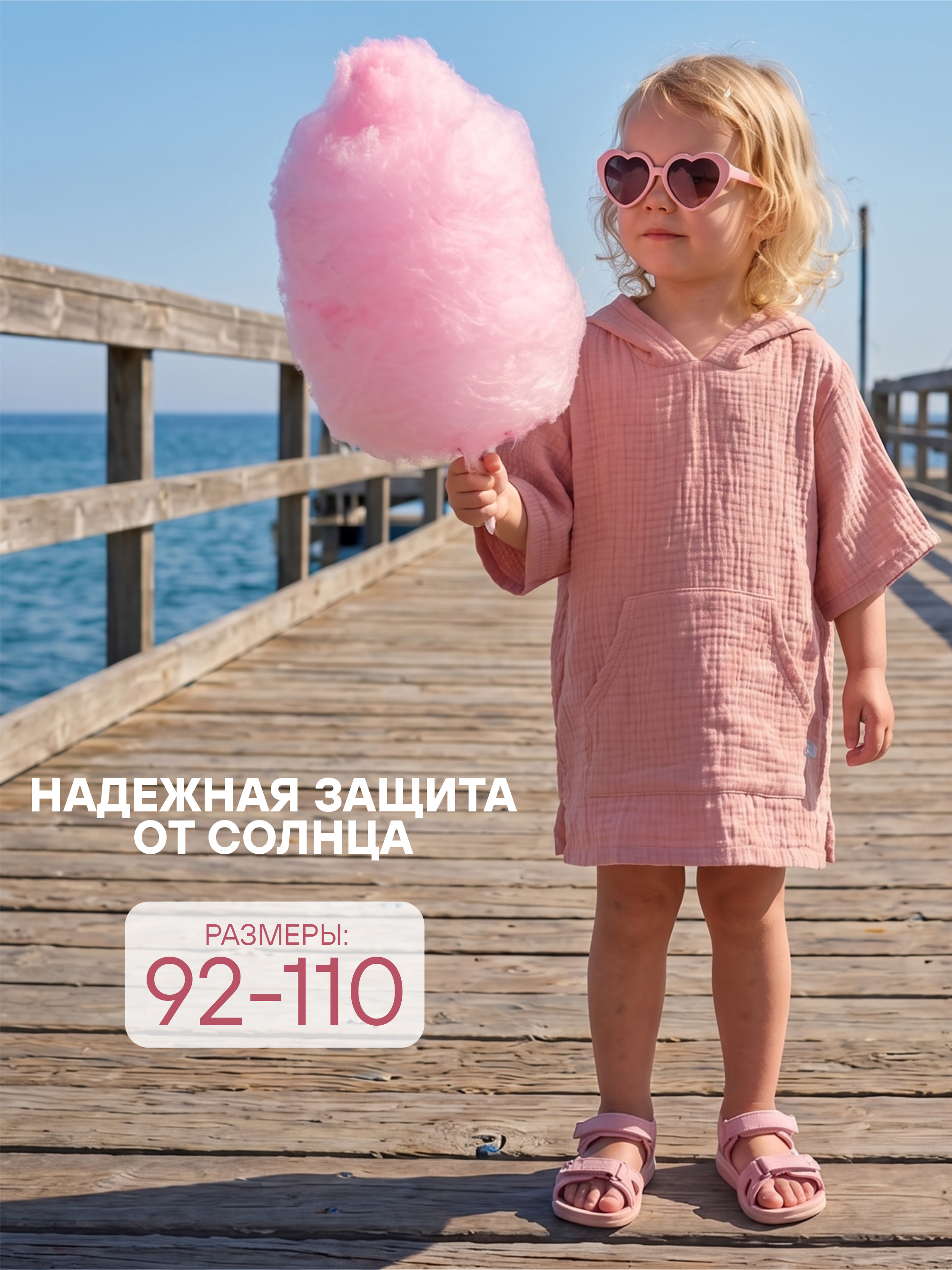 Туника СОННЫЙ ГНОМИК 1005/2 - фото 17