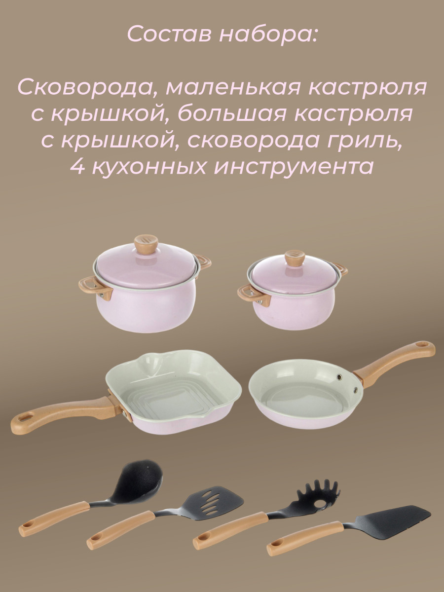 Игрушка Veld Co Посуда - фото 4