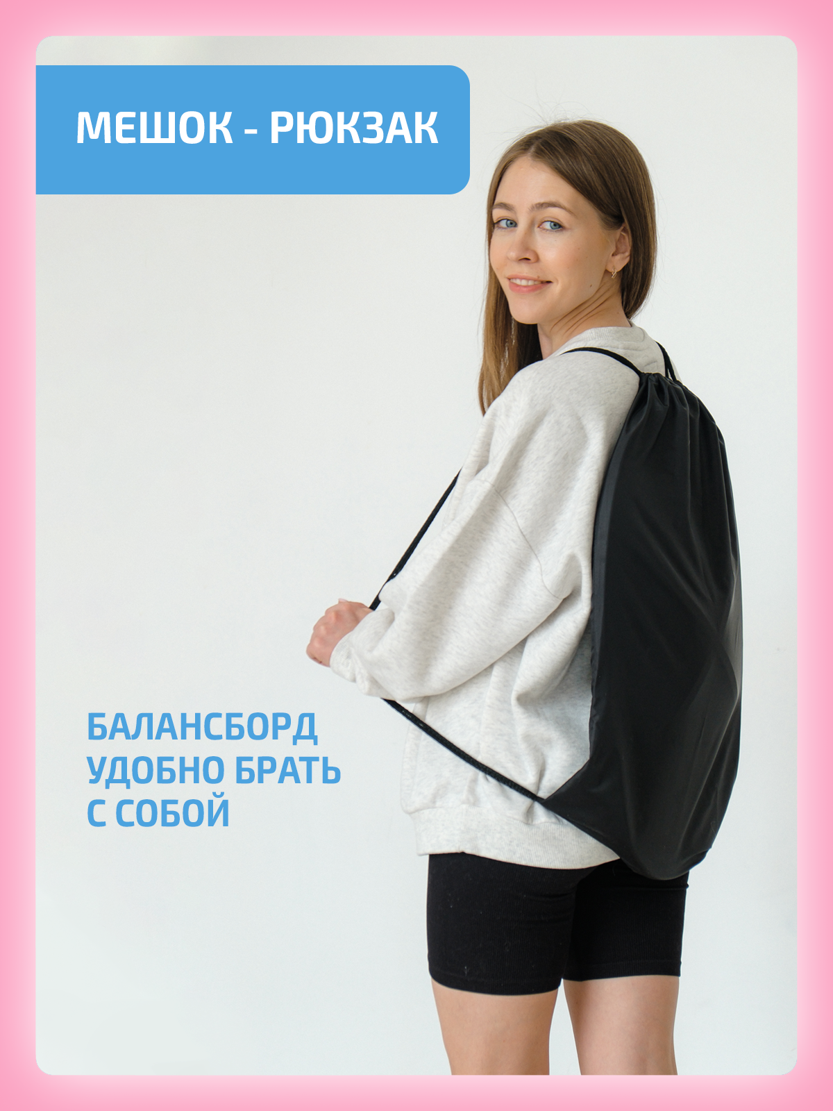 Диск балансировочный Нейротренажеры - фото 13