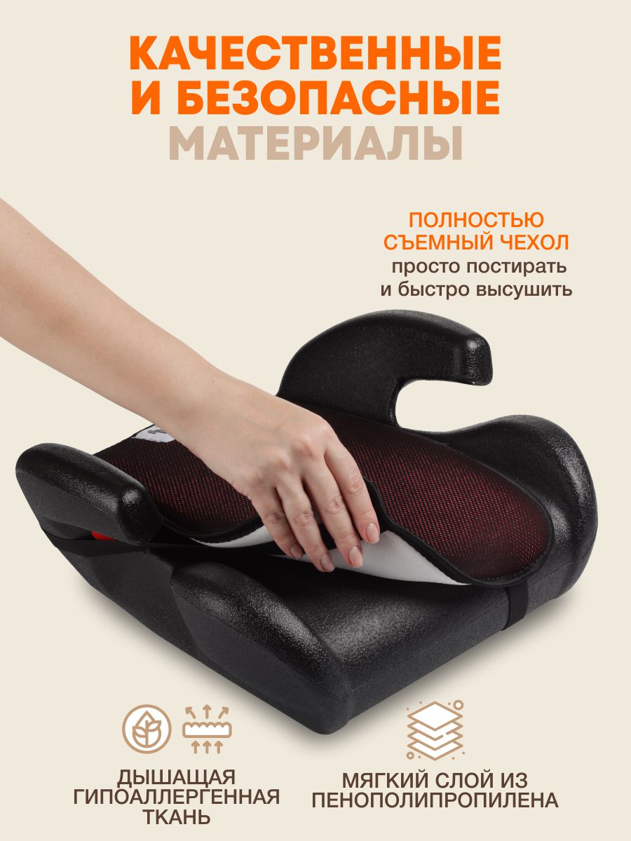 Автокресло ZLATEK Gals 3 (22-36 кг) красный - фото 4