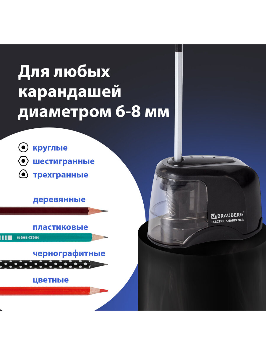 Точилка Brauberg - фото 2