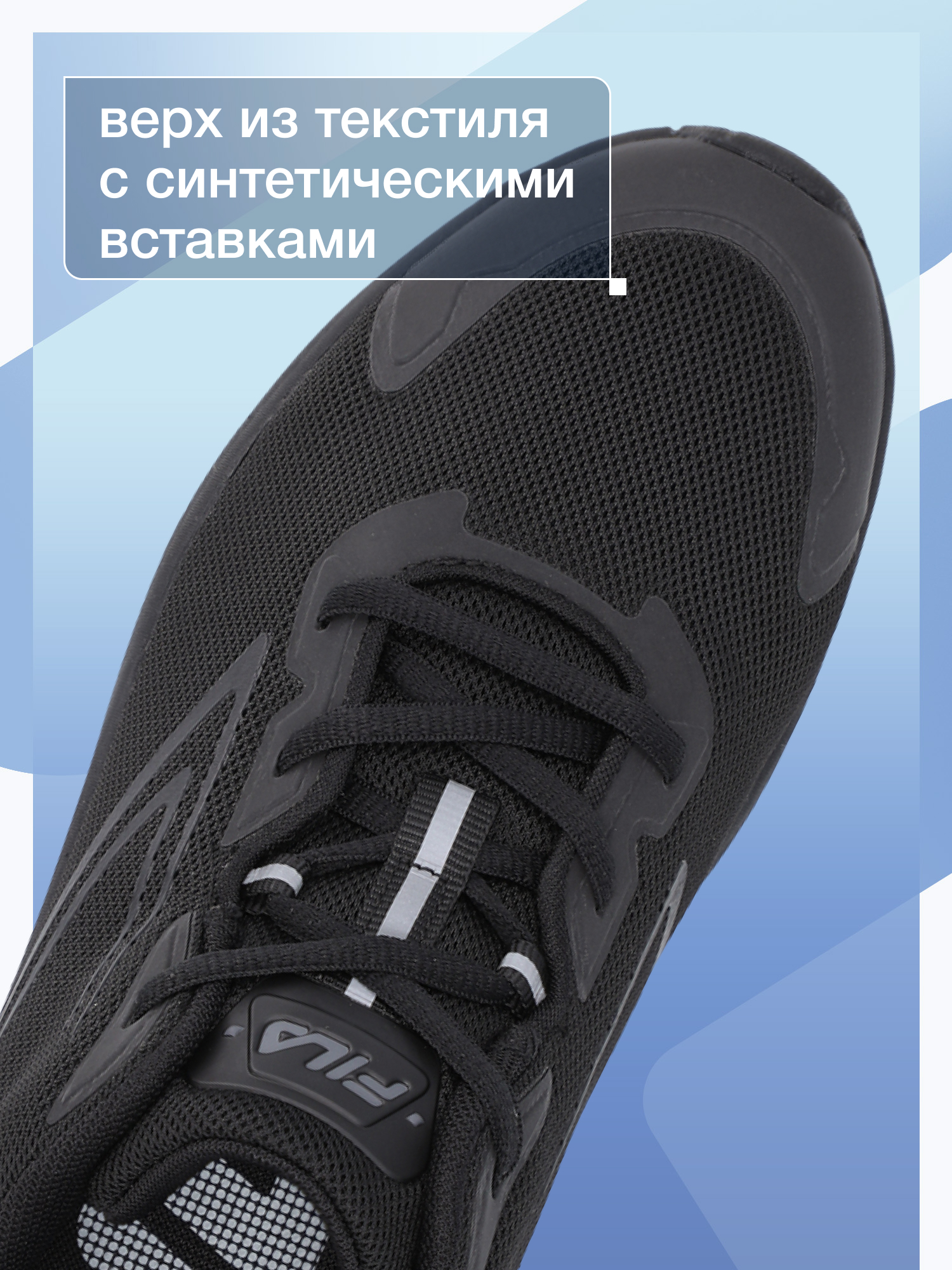 Кроссовки FILA 143533FLA-BB - фото 3