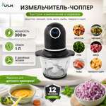 Измельчитель-чоппер VLK Milano-6851