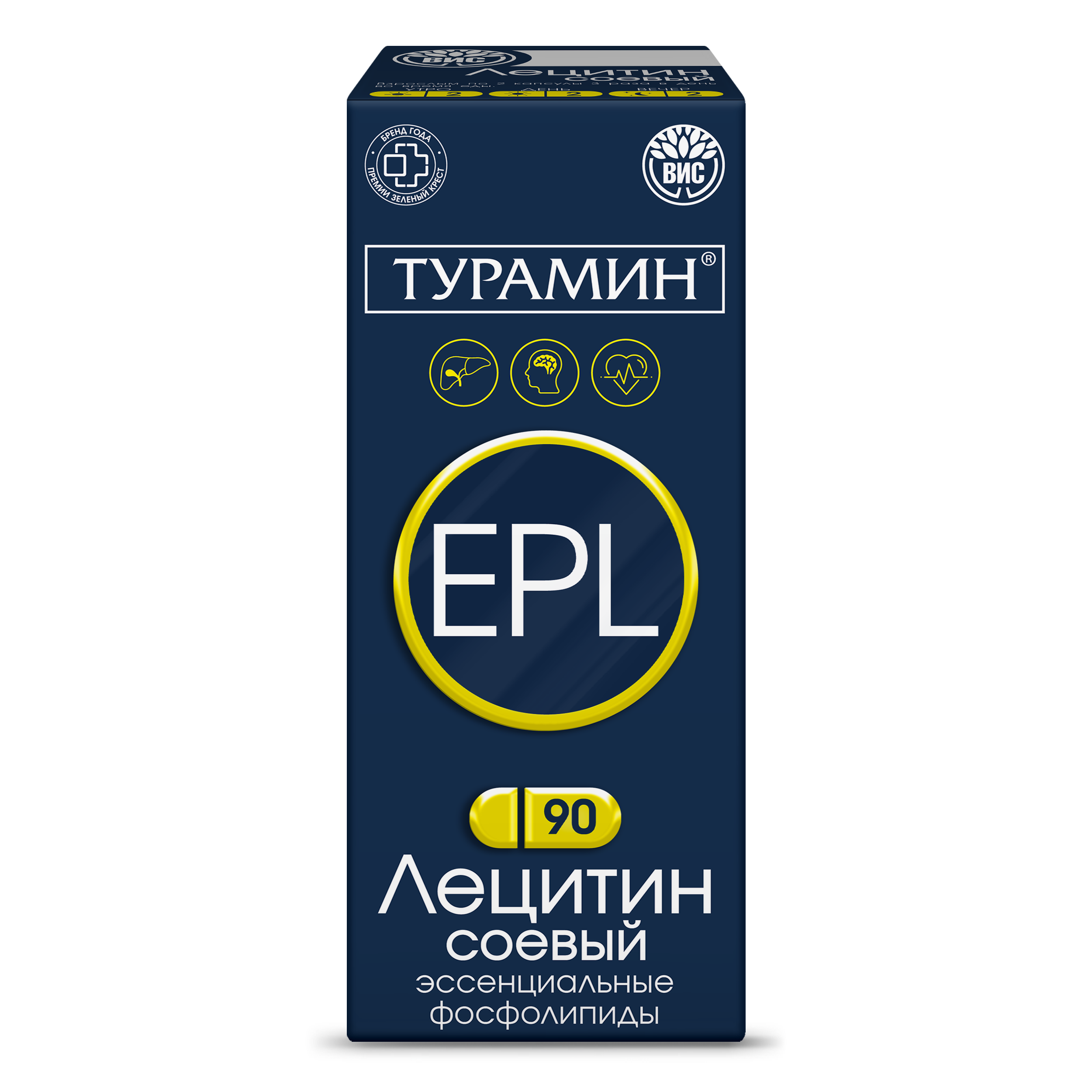 БАД Турамин Эссенциальные фосфолипиды EPL - фото 4