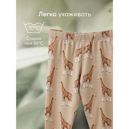 Брюки Happy Baby