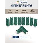 Нитки для шитья 40/2 Bestex 10шт цв 139