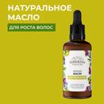 Масло Siberina