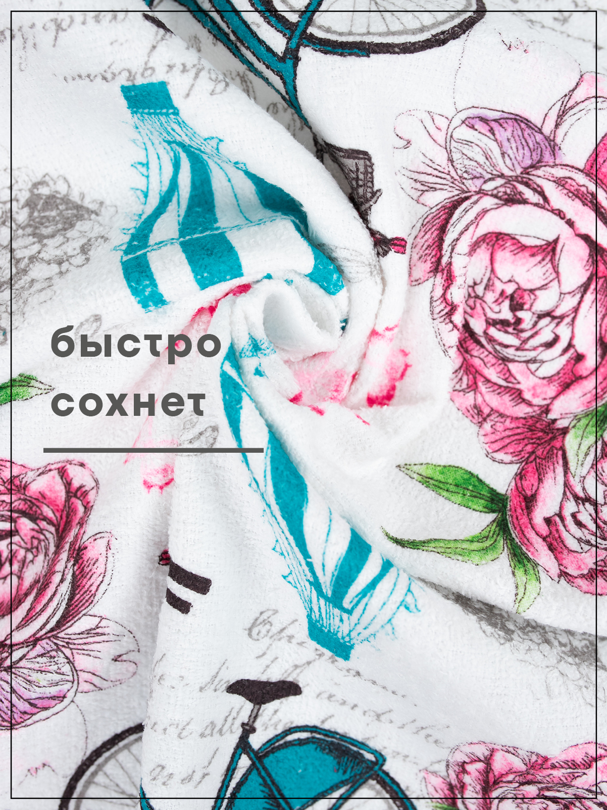 Комплект полотенец кухонных Wellness Этьен Набор_3 - фото 7