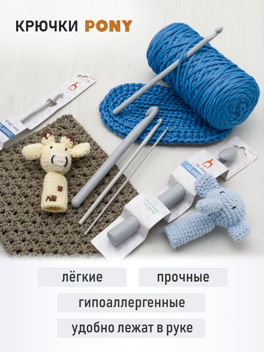 Крючок для вязания Pony 5,5 мм 15 см - фото 3