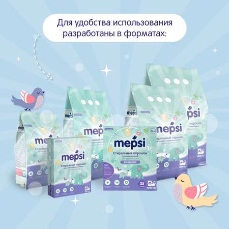 Порошок стиральный Mepsi 800гр 0515