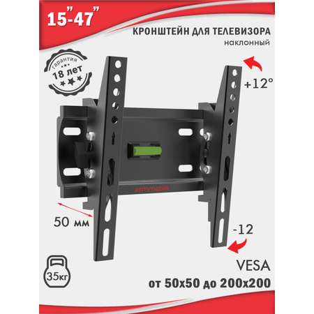 Кронштейн для телевизора ARM MEDIA Plasma-6