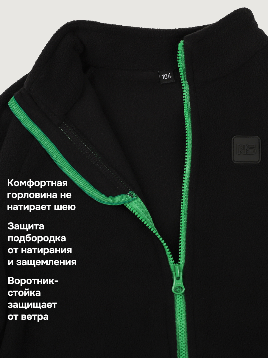 Термокомбинезон NIKASTYLE 8т10024 черный - фото 6