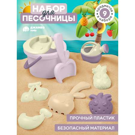 Песочный набор Компания Друзей