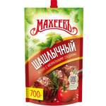 Кетчуп Махеевъ Шашлычный дой-пак 700г