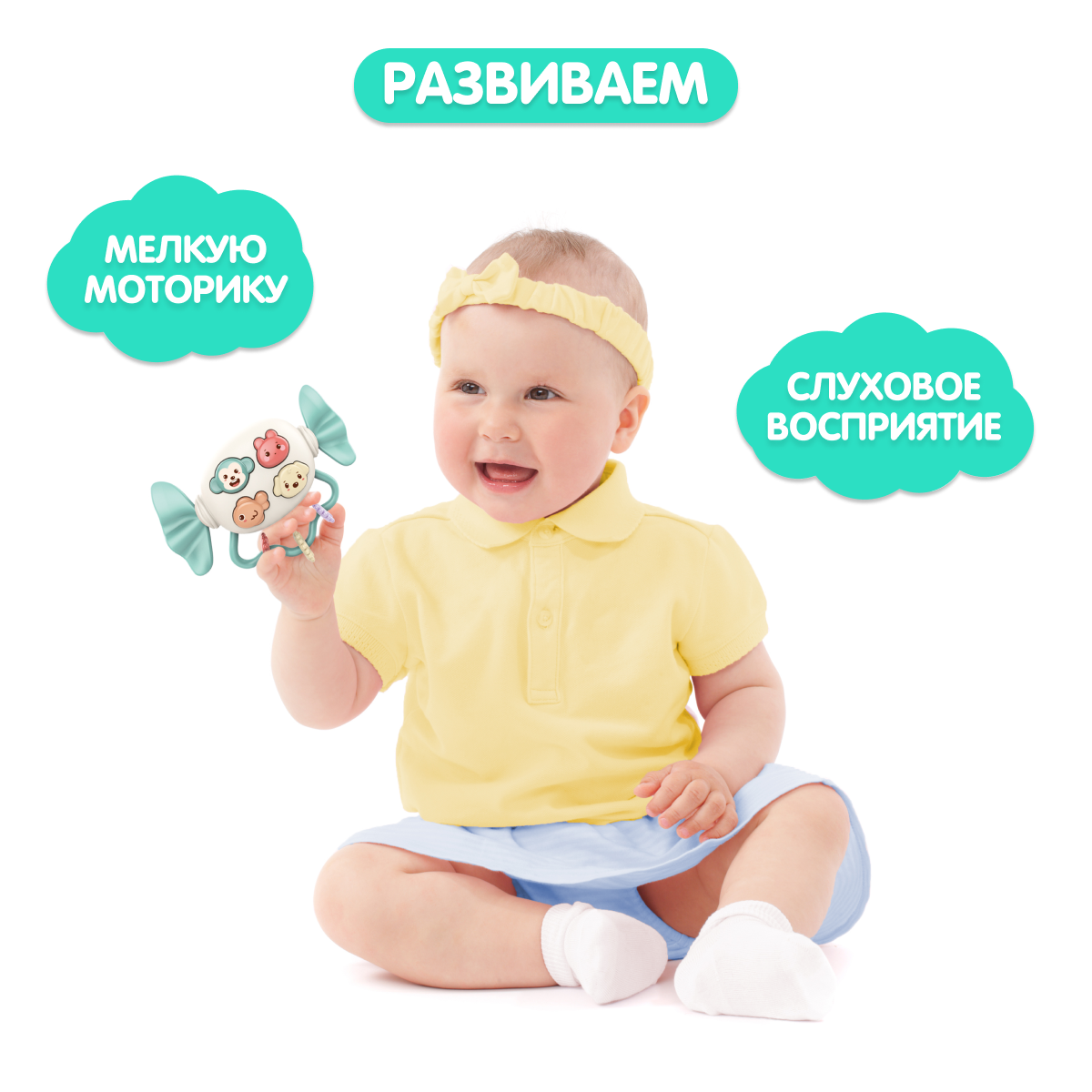 Игрушка Жирафики - фото 5