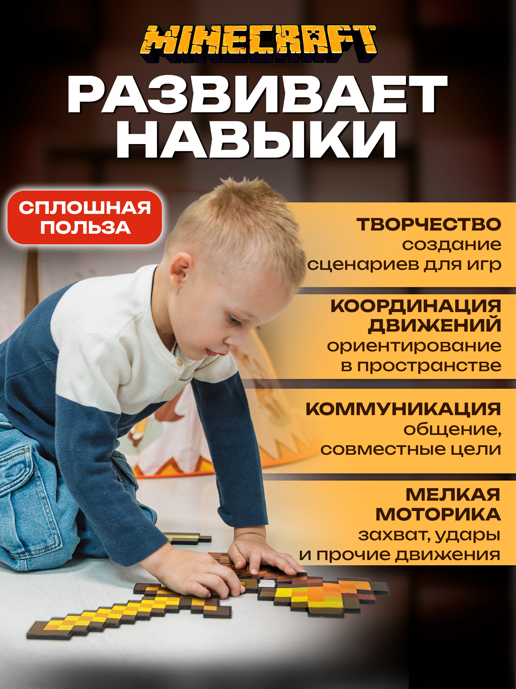 Меч Fanzo Store - фото 11